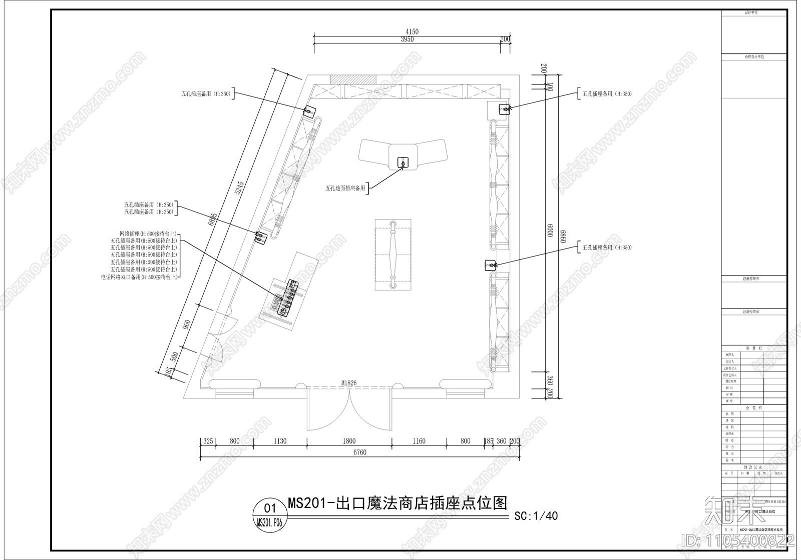 出口魔法商店施工图下载【ID:1105400822】