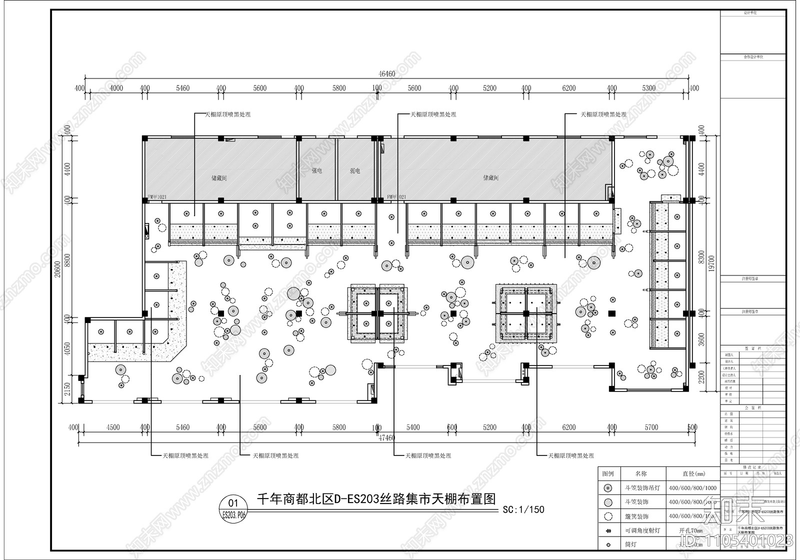 徽派建筑风格施工图下载【ID:1105401023】