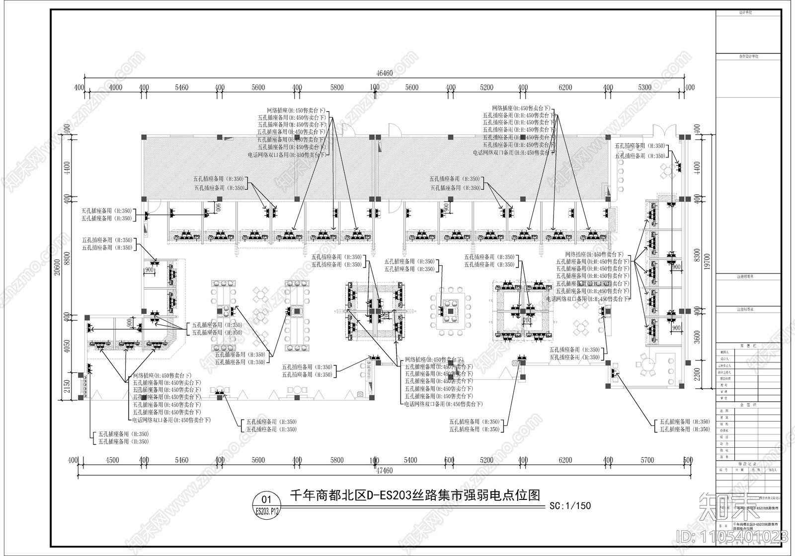 徽派建筑风格施工图下载【ID:1105401023】