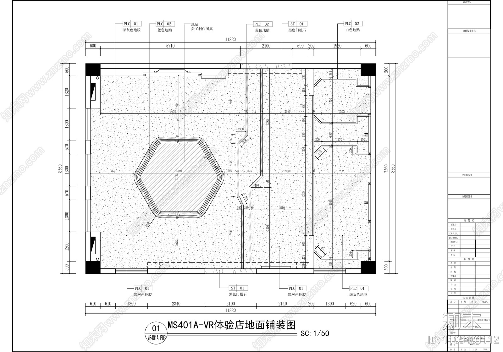 VR体验店cad施工图下载【ID:1105401112】