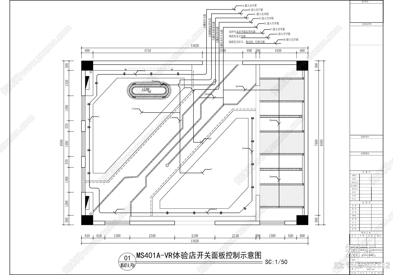 VR体验店cad施工图下载【ID:1105401112】