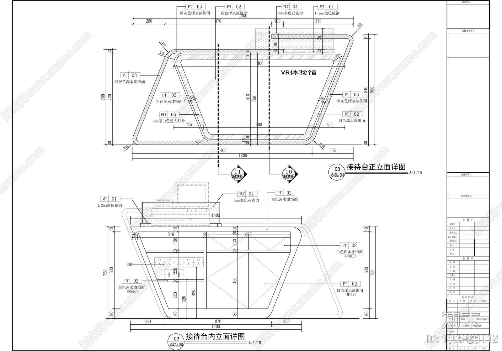 VR体验店cad施工图下载【ID:1105401112】