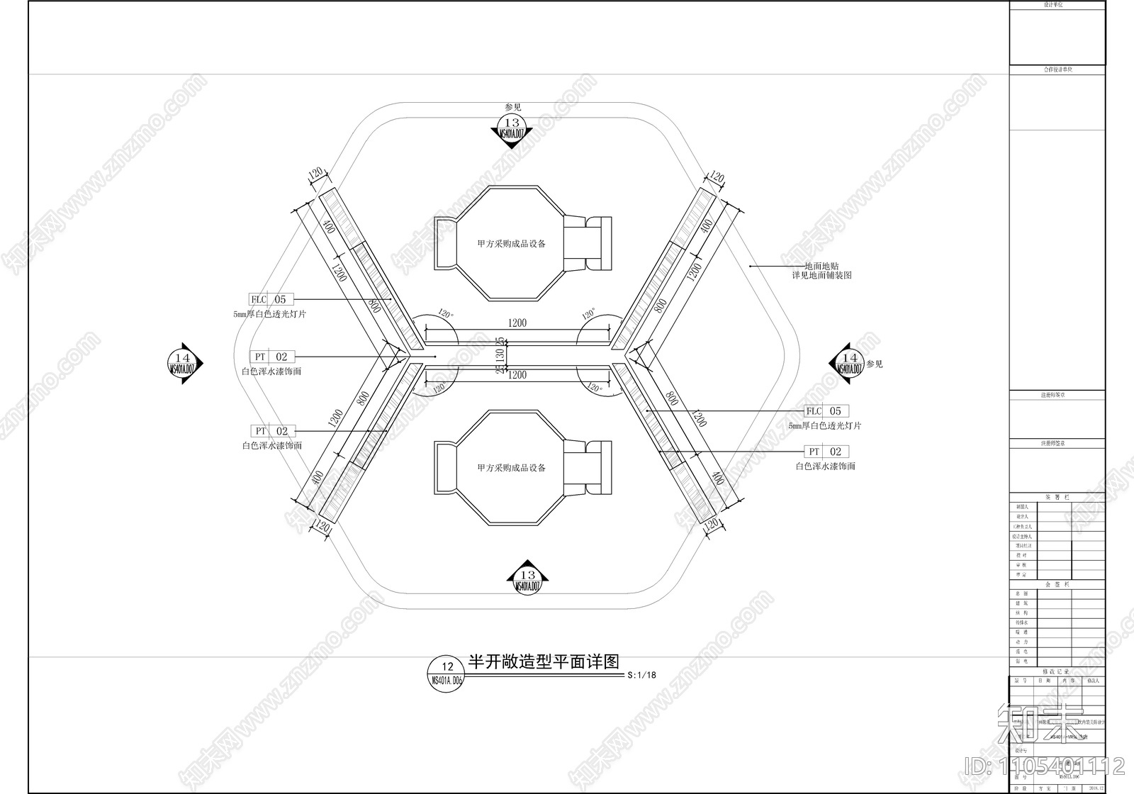 VR体验店cad施工图下载【ID:1105401112】