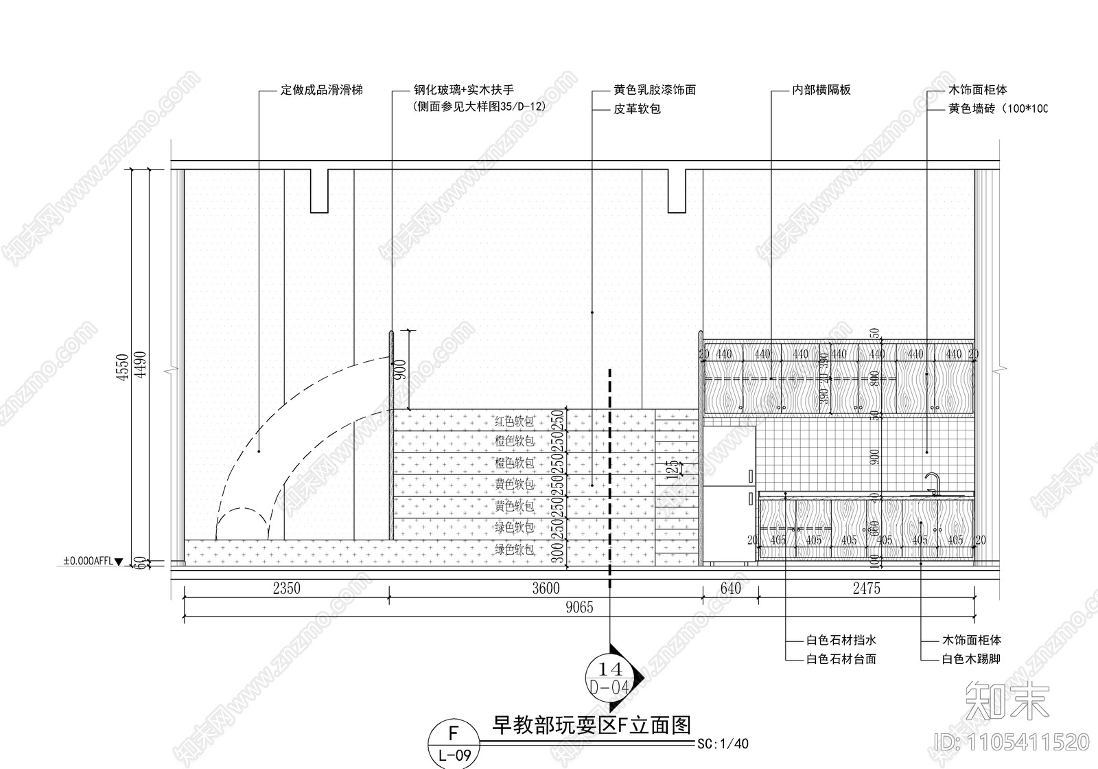 洋萌娃早教机构cad施工图下载【ID:1105411520】