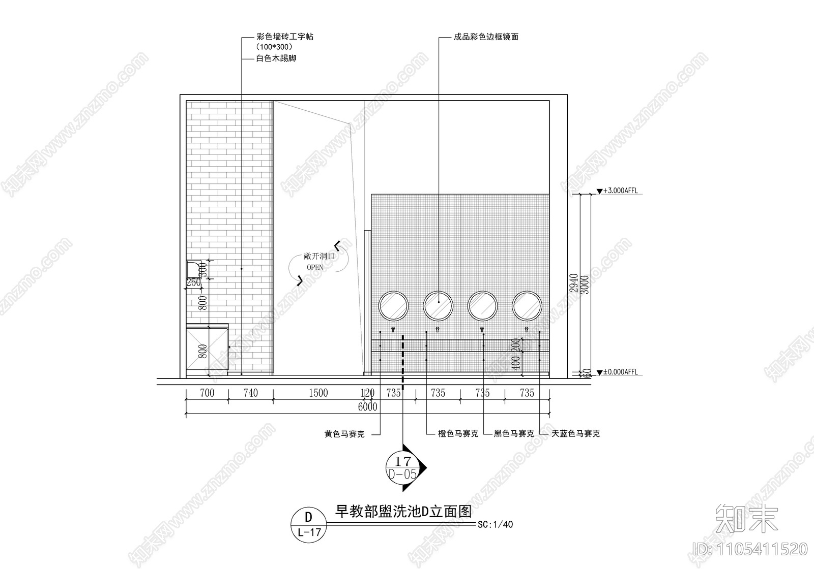 洋萌娃早教机构cad施工图下载【ID:1105411520】