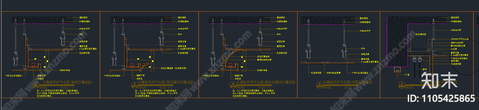 图层图库节点大样施工图下载【ID:1105425865】