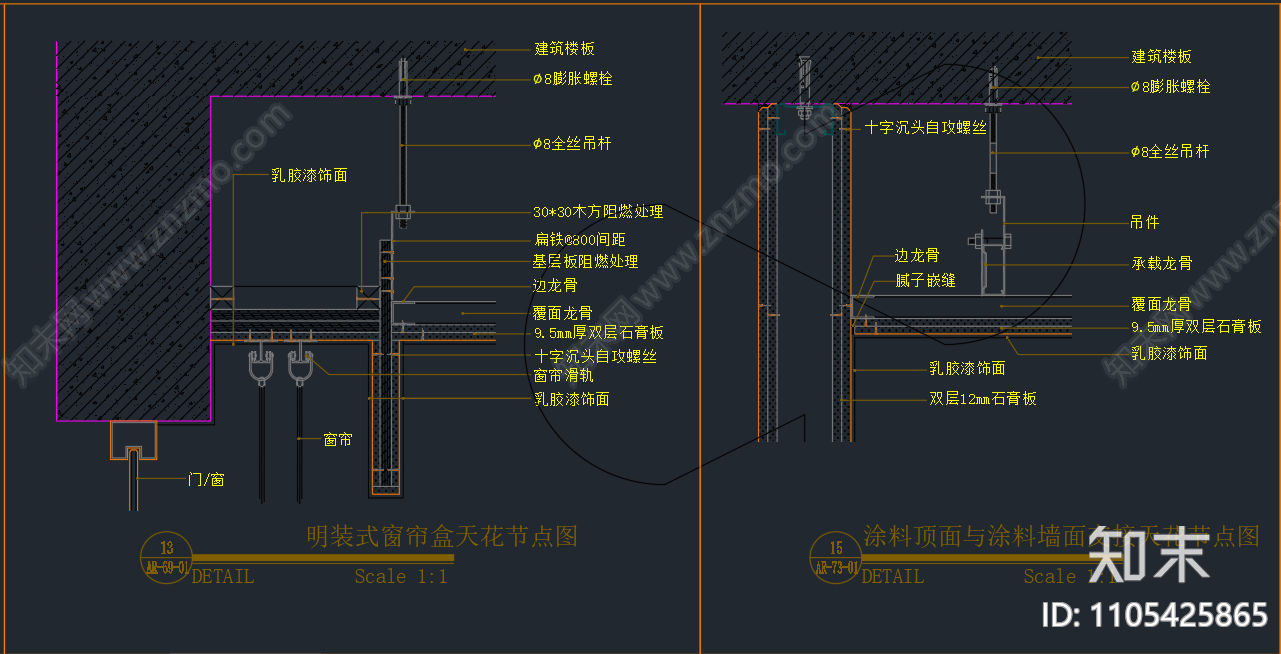 图层图库节点大样施工图下载【ID:1105425865】