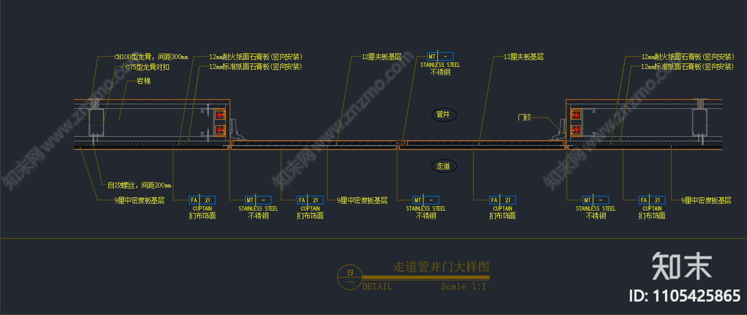 图层图库节点大样施工图下载【ID:1105425865】