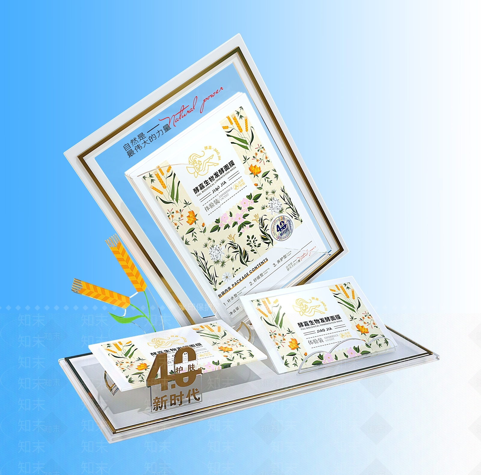 现代展示台3D模型下载【ID:1105428981】
