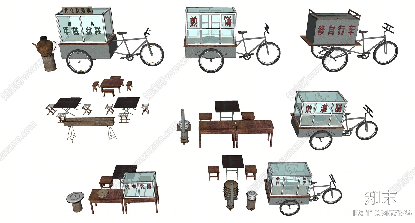 中式老北京小吃三轮车SU模型下载【ID:1105457824】