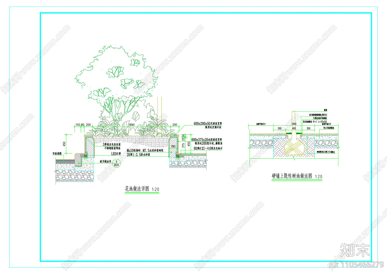 花池施工图下载【ID:1105466279】