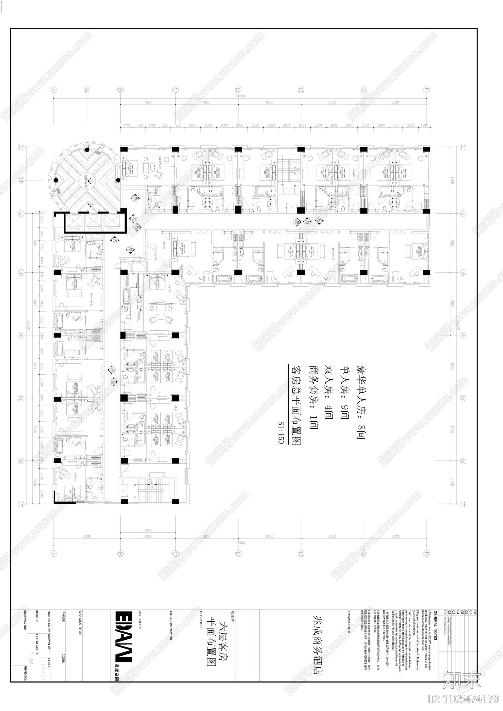 现代简约三星级酒店cad施工图下载【ID:1105474170】