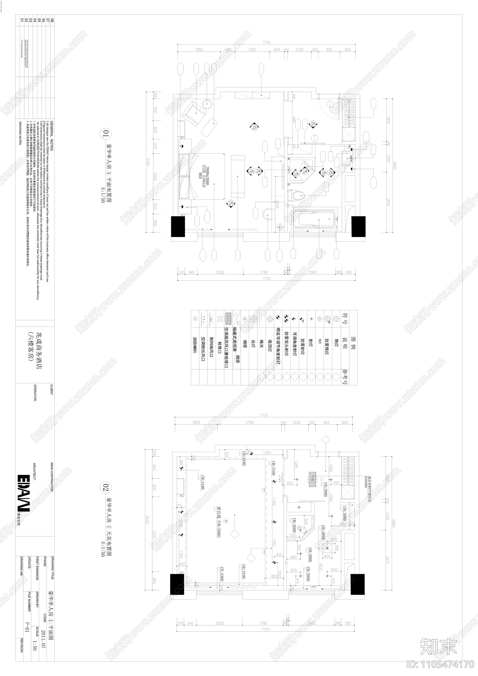 现代简约三星级酒店cad施工图下载【ID:1105474170】