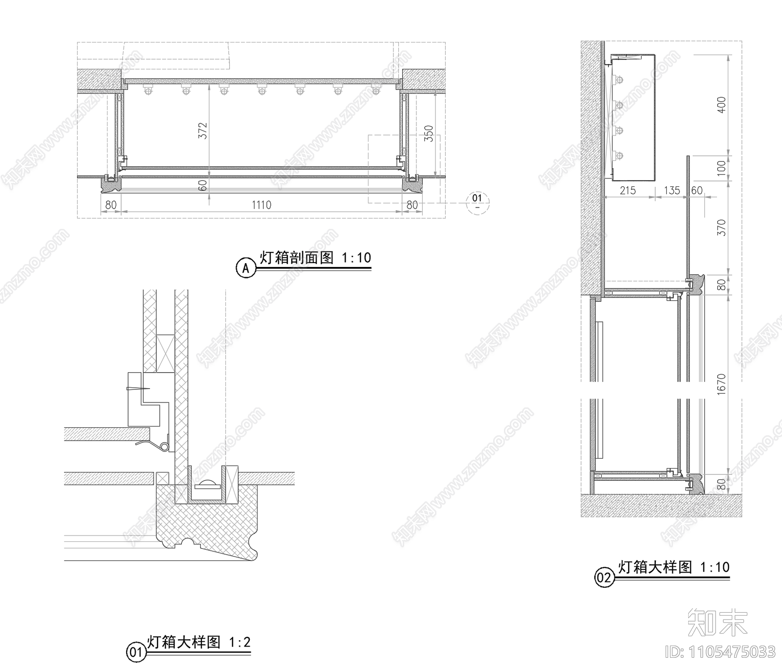 灯箱大样图cad施工图下载【ID:1105475033】