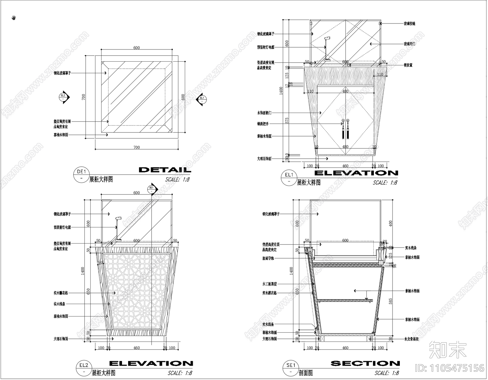 展柜大样图施工图下载【ID:1105475156】