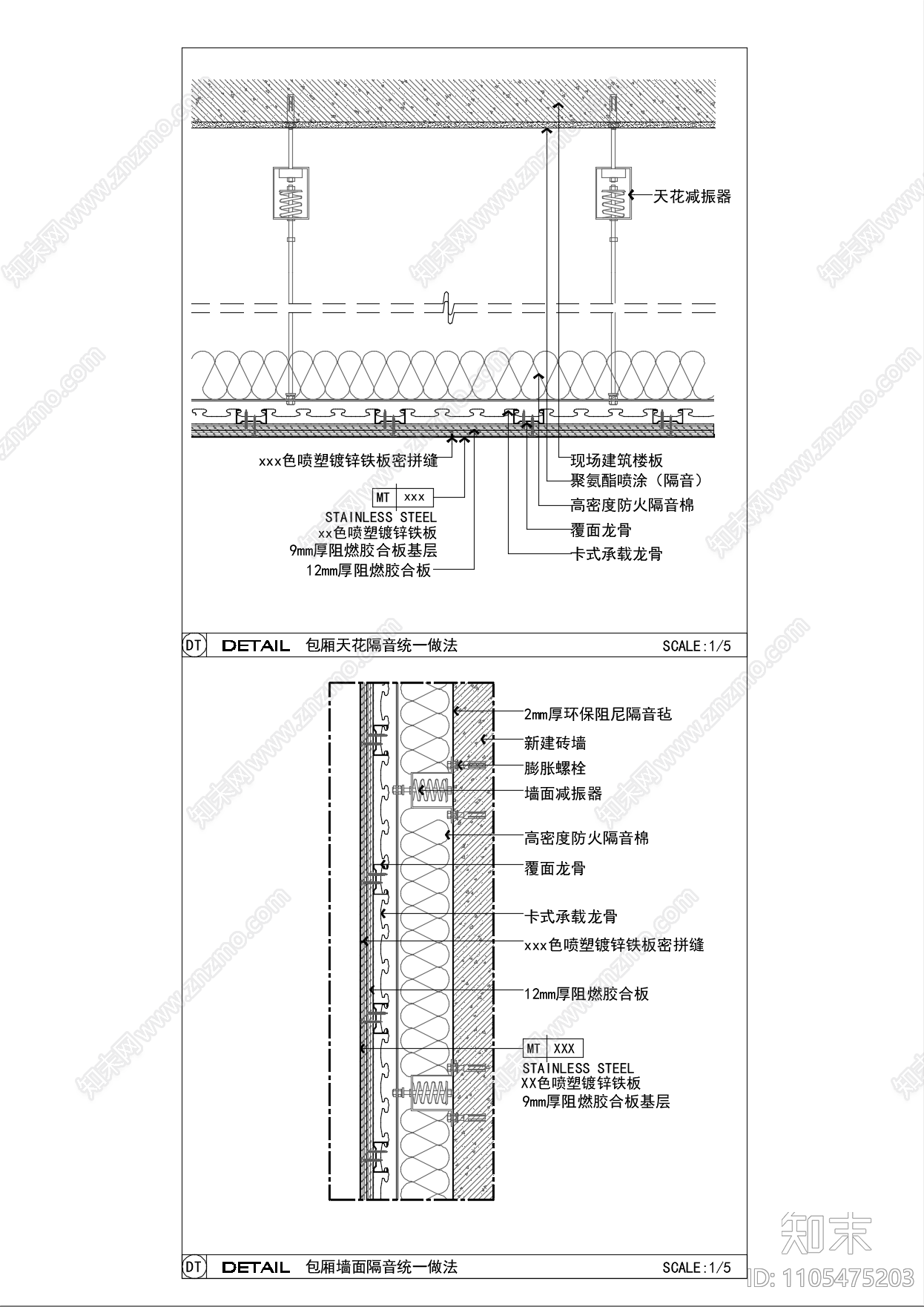 KTV施工图下载【ID:1105475203】