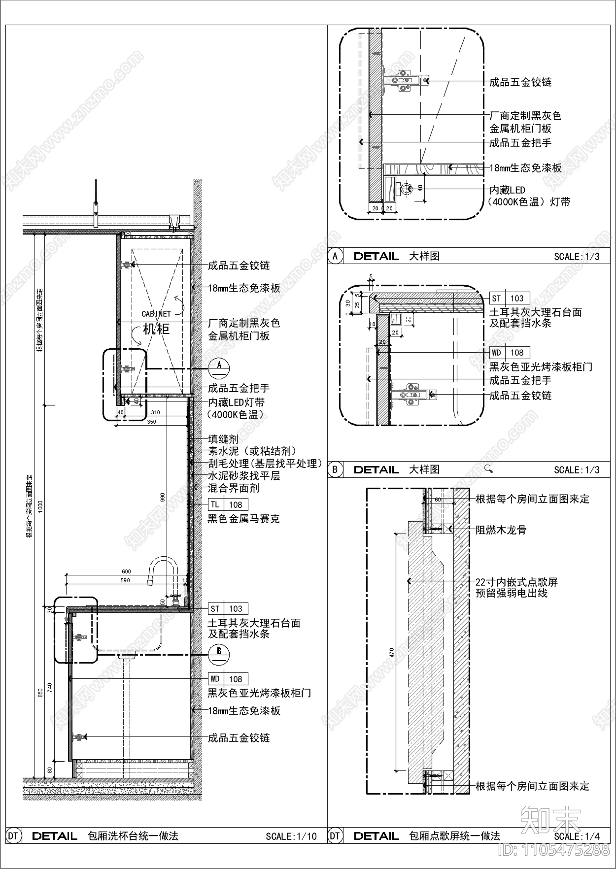 KTV施工图下载【ID:1105475288】