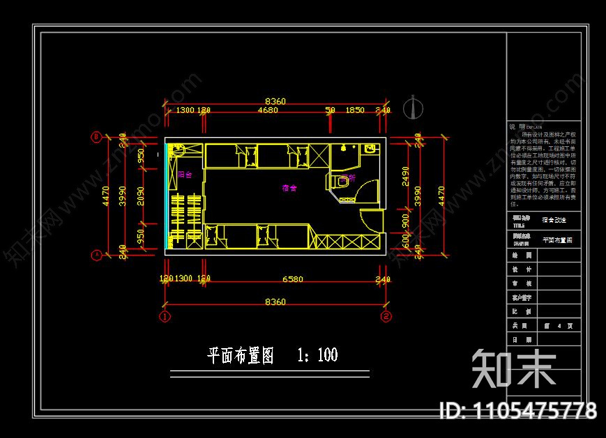 现代寝室施工图cad施工图下载【ID:1105475778】