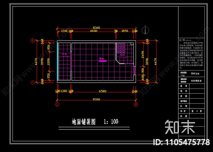 现代寝室施工图cad施工图下载【ID:1105475778】