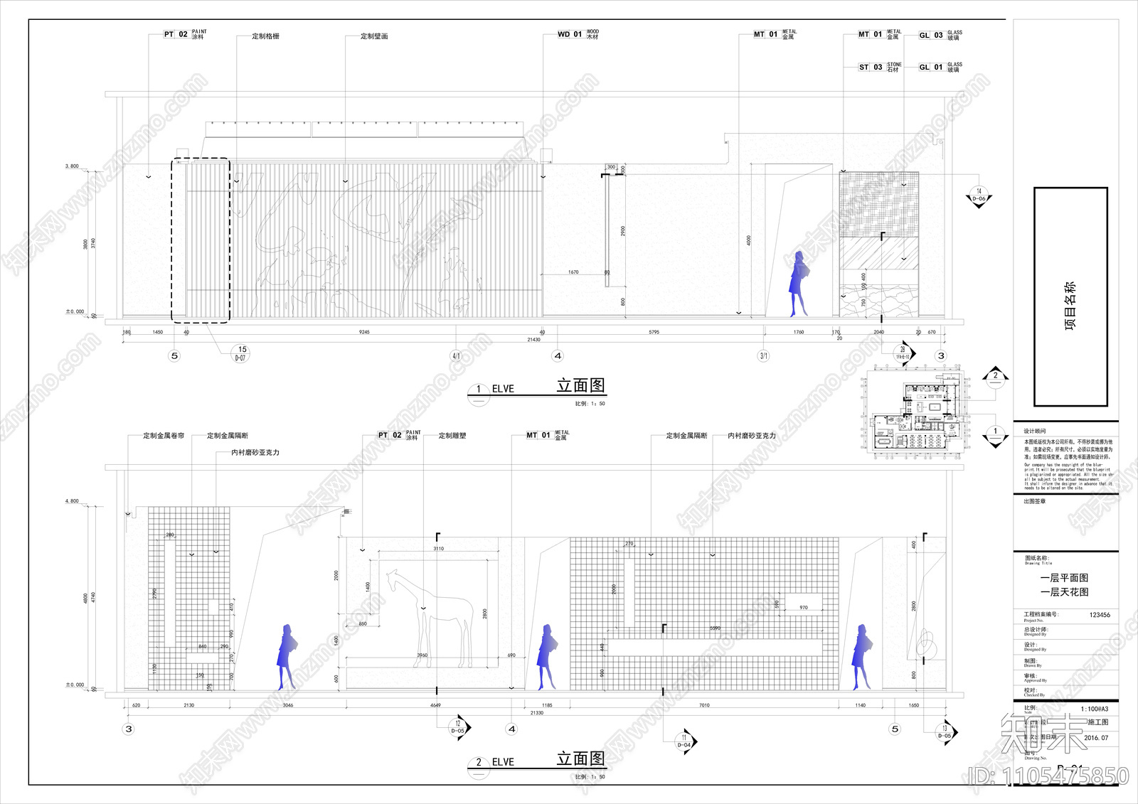 郑州西区某售楼部施工图cad施工图下载【ID:1105475850】