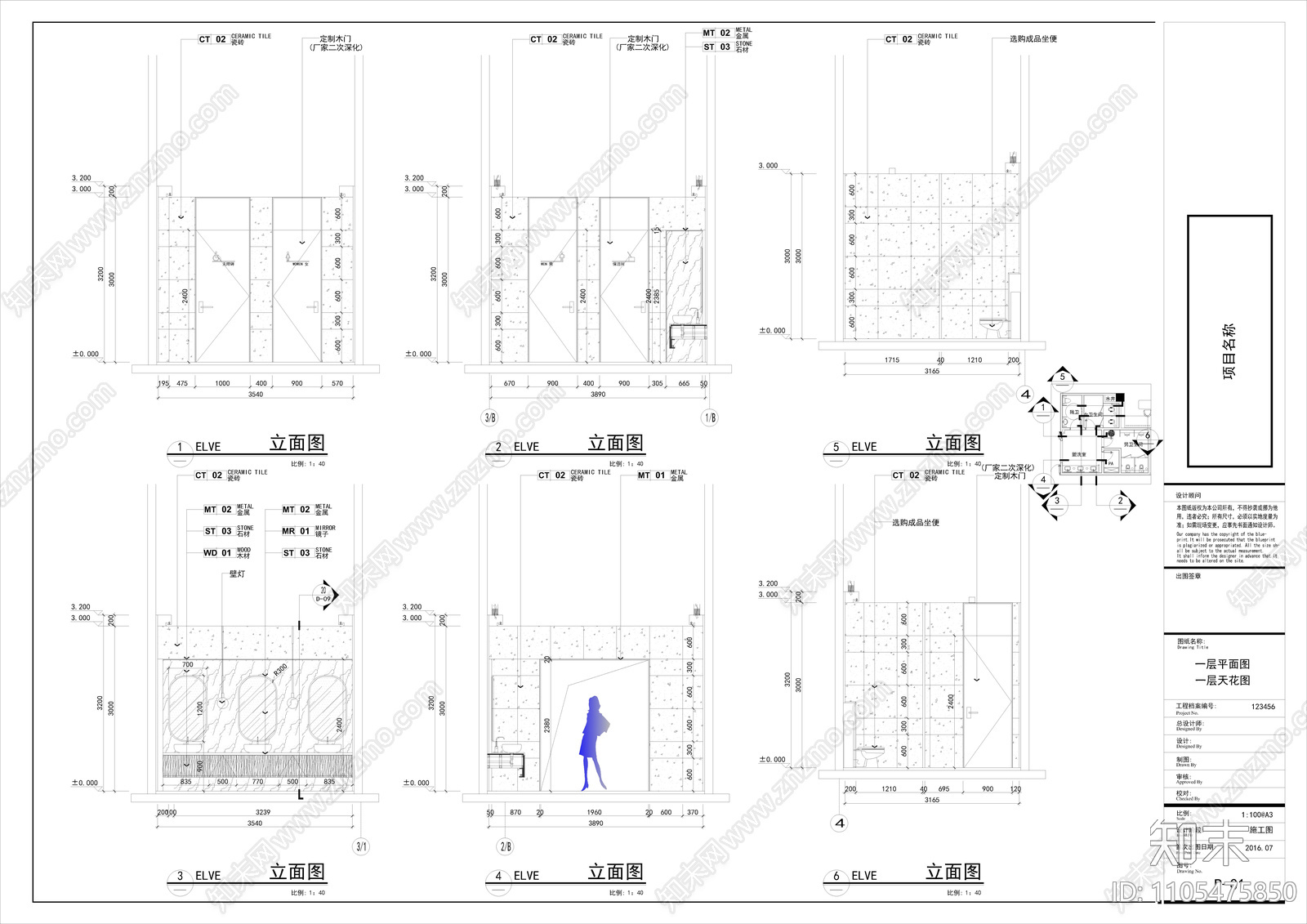 郑州西区某售楼部施工图cad施工图下载【ID:1105475850】