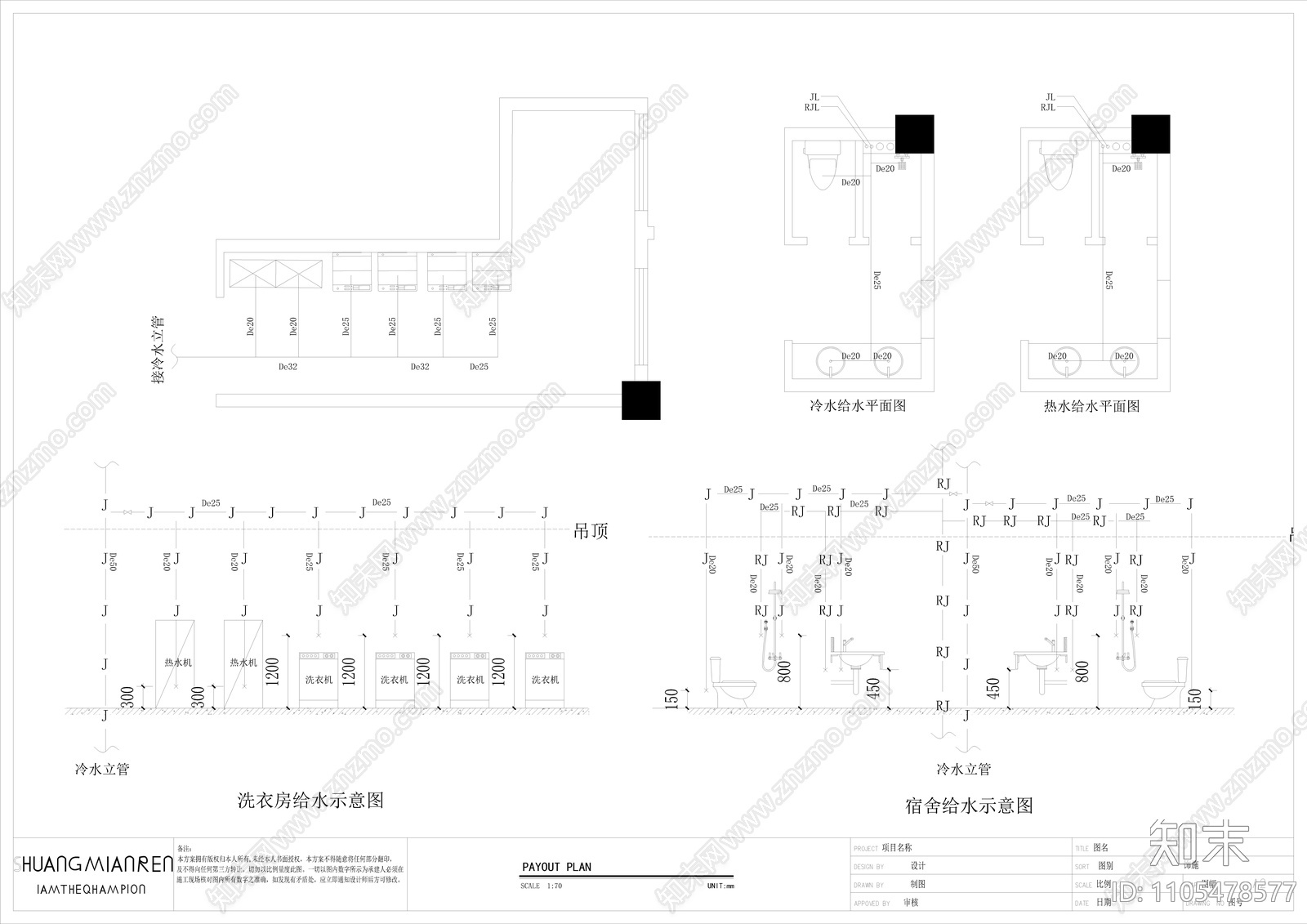 郑州某酒店式公寓施工图施工图下载【ID:1105478577】