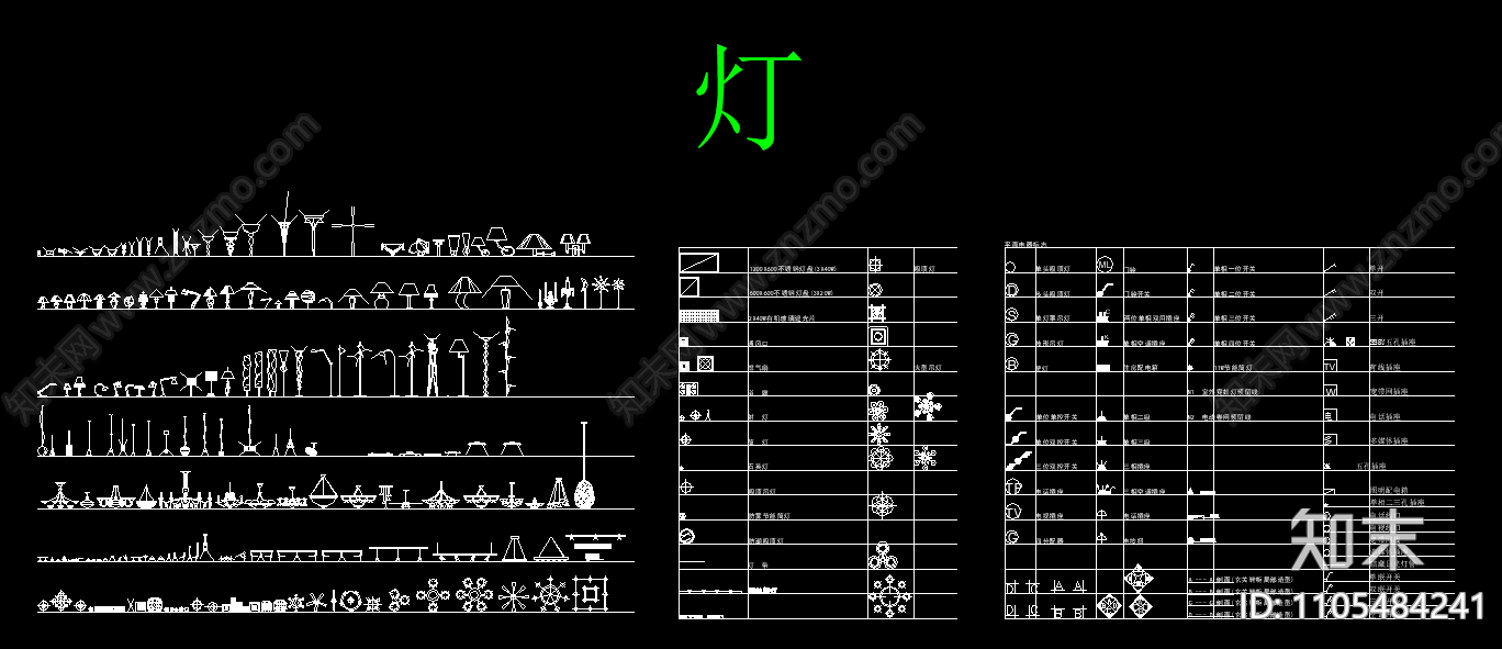 室内设计图块施工图下载【ID:1105484241】