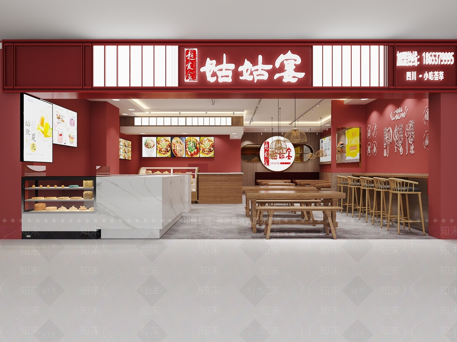 新中式快餐厅3D模型下载【ID:1105492906】
