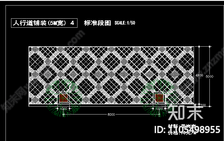 人行道铺设标准CAD加造价施工图下载【ID:1105498955】