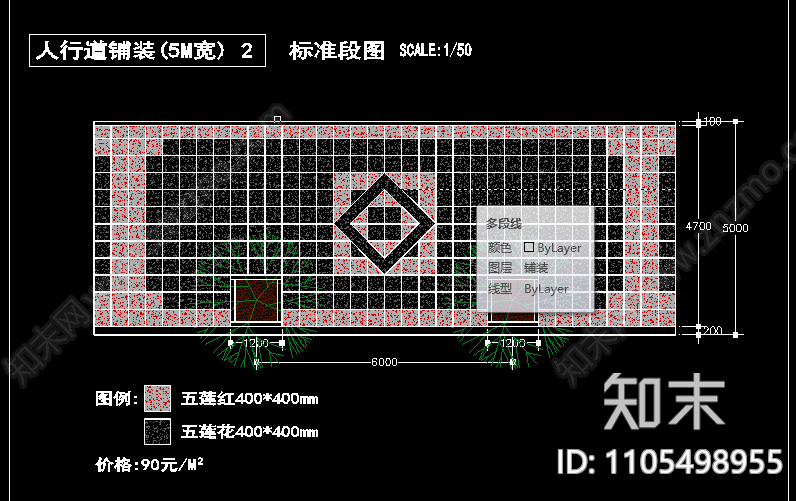 人行道铺设标准CAD加造价施工图下载【ID:1105498955】