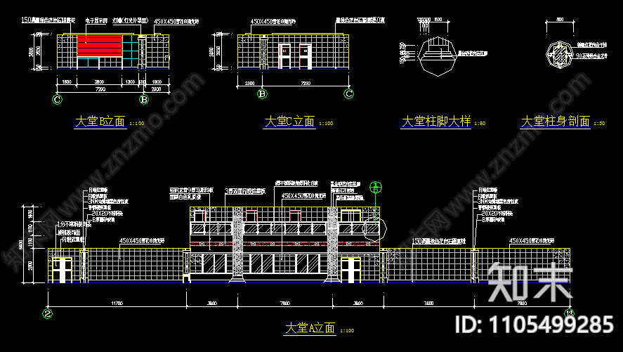 机关办公楼装修cad图纸施工图下载【ID:1105499285】