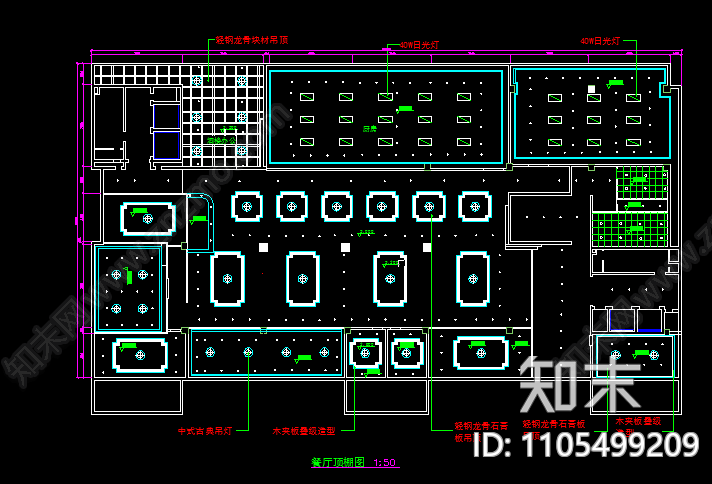 某酒店餐厅装修cad方案图cad施工图下载【ID:1105499209】