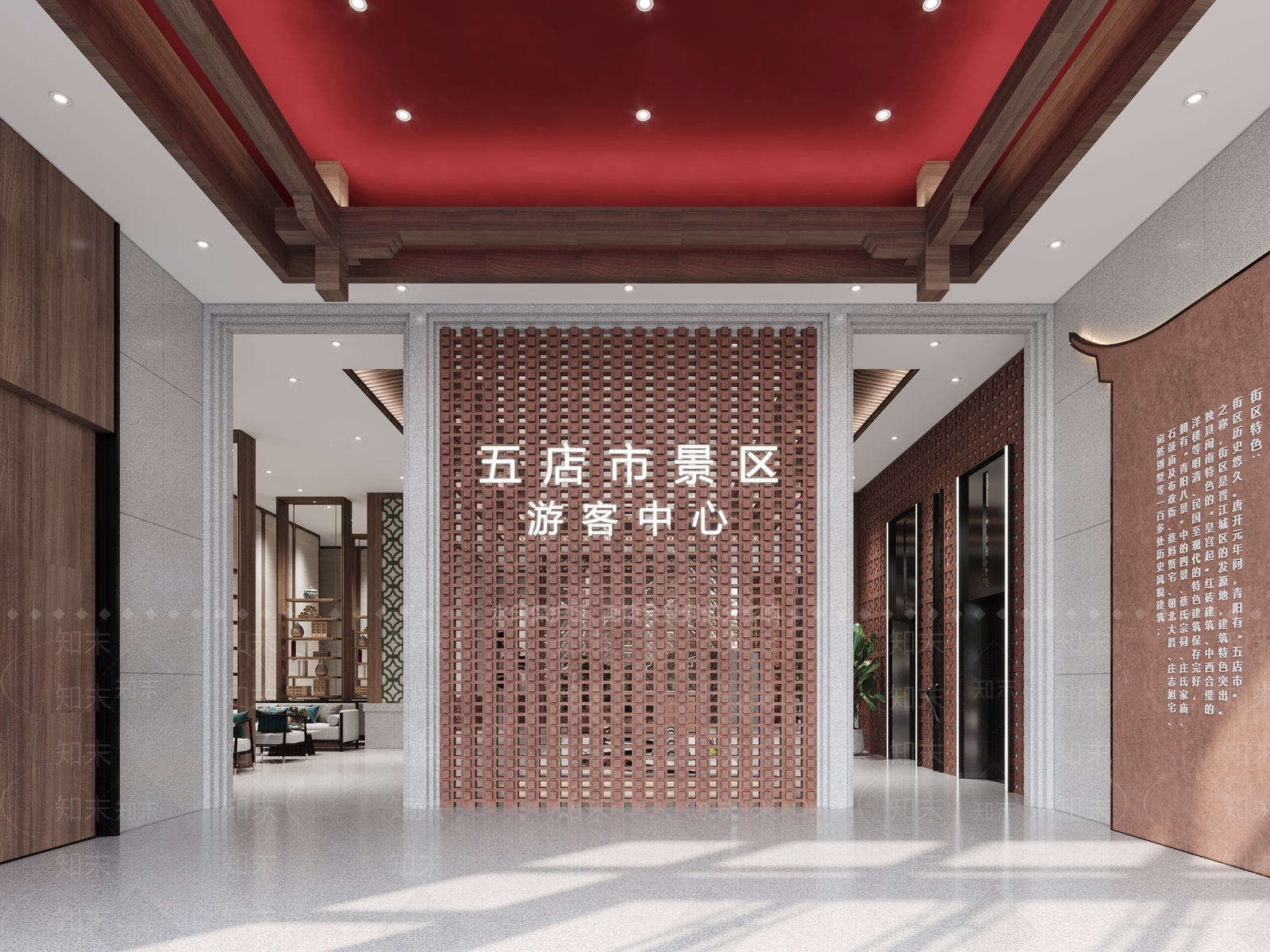新中式游客服务中心大堂3D模型下载【ID:1105507433】