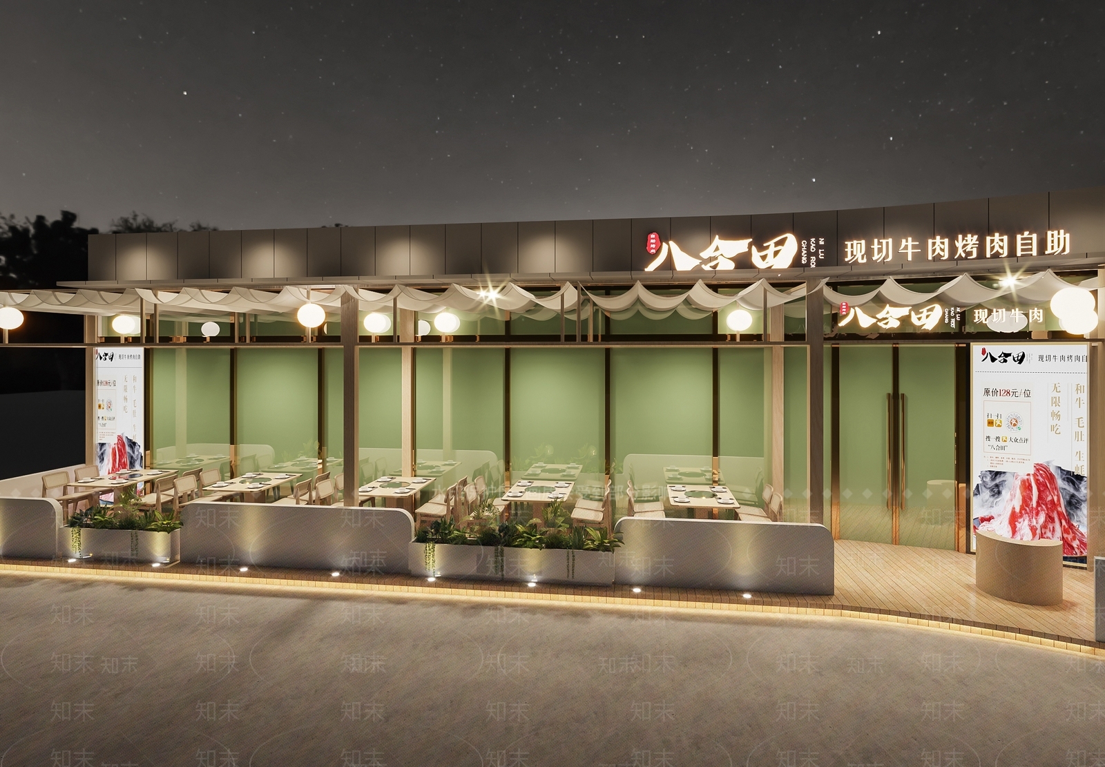 现代火锅店3D模型下载【ID:1105509673】