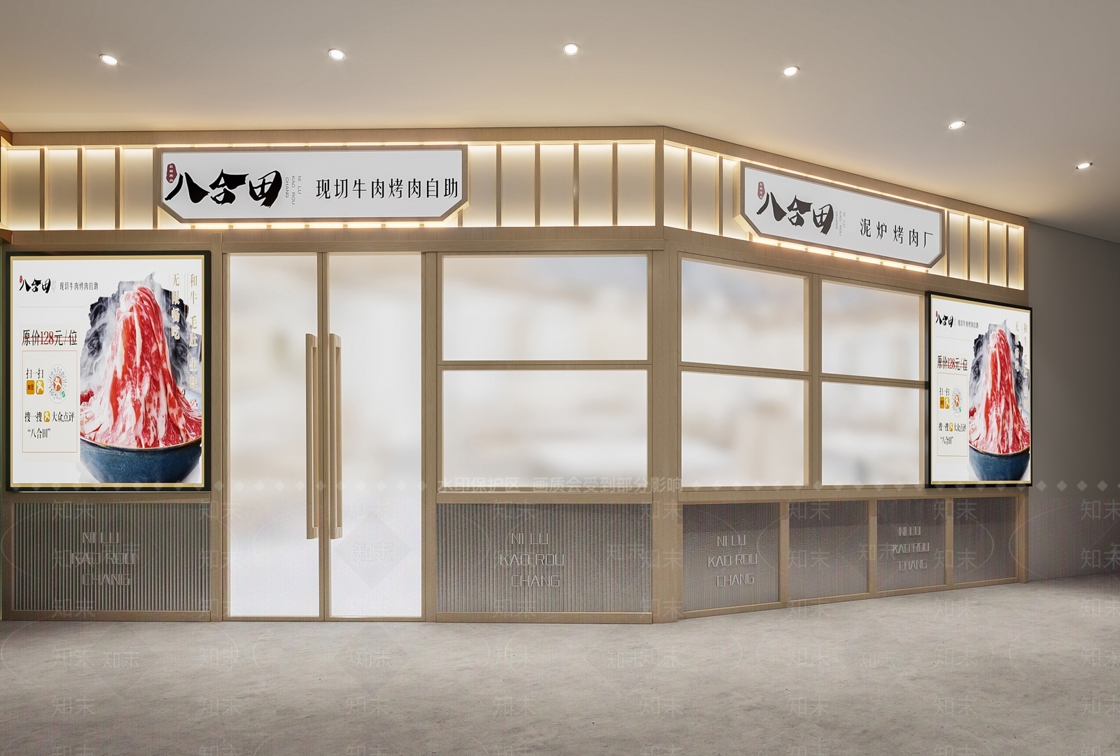 现代火锅店3D模型下载【ID:1105509673】