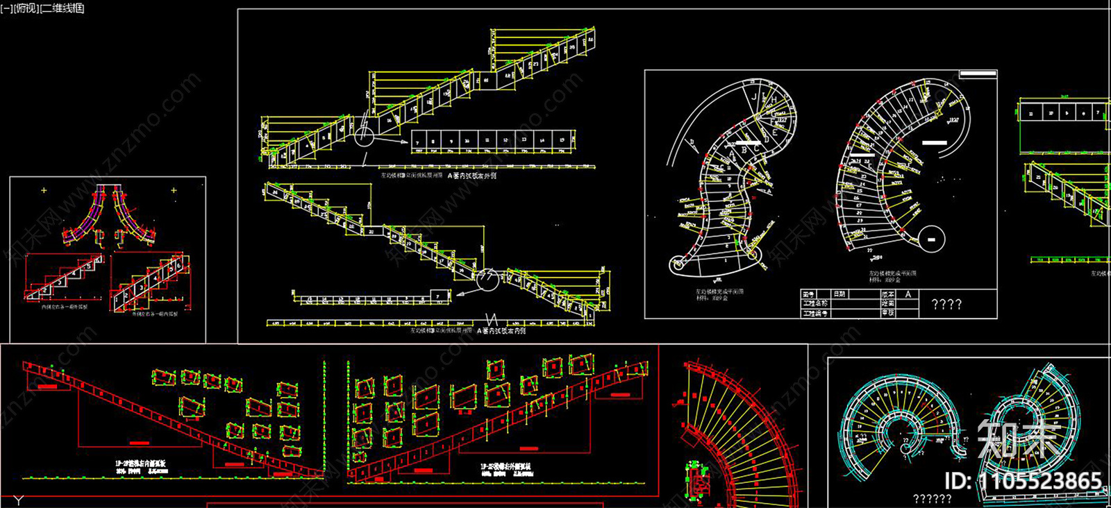 旋转楼梯CAD设计图集施工图下载【ID:1105523865】