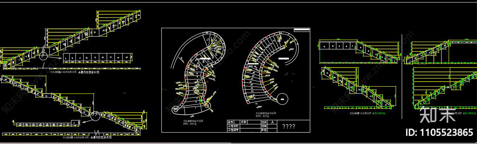 旋转楼梯CAD设计图集施工图下载【ID:1105523865】