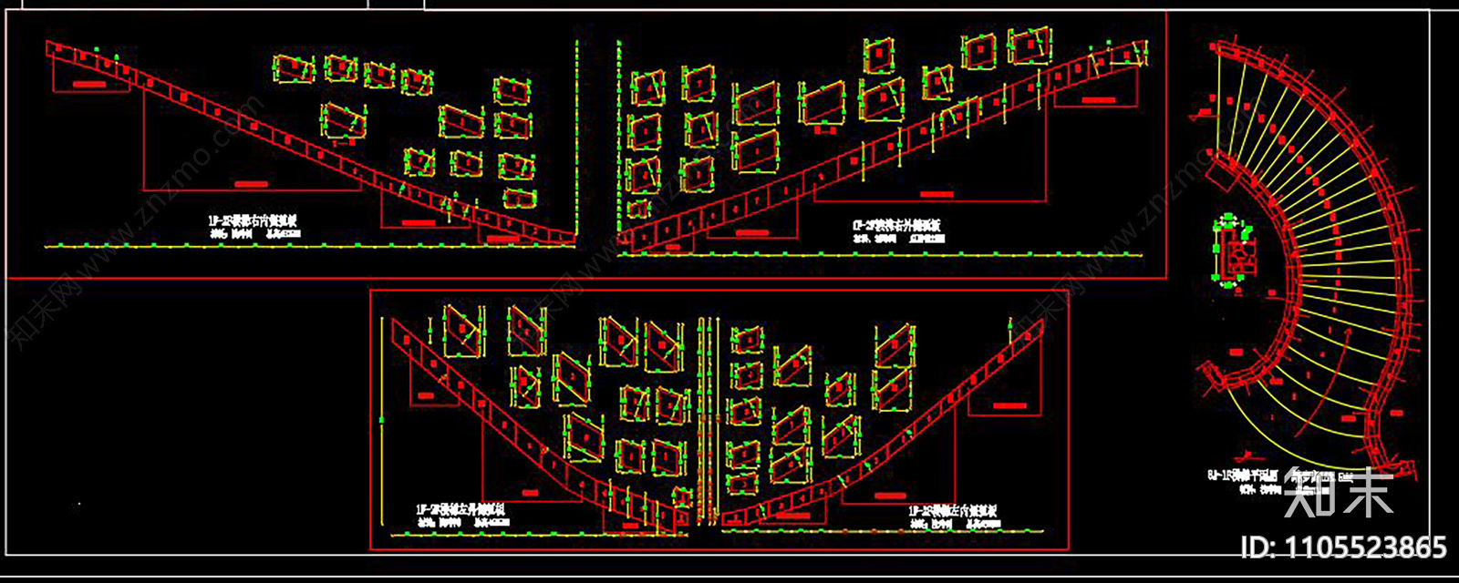 旋转楼梯CAD设计图集施工图下载【ID:1105523865】
