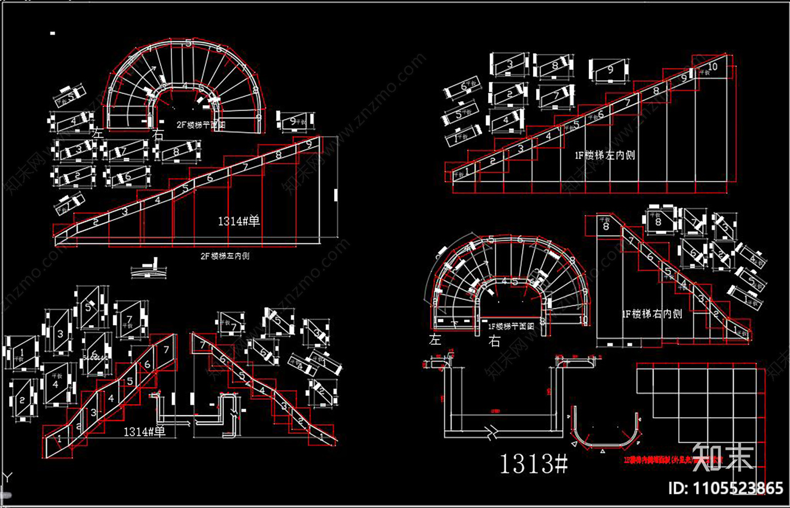 旋转楼梯CAD设计图集施工图下载【ID:1105523865】