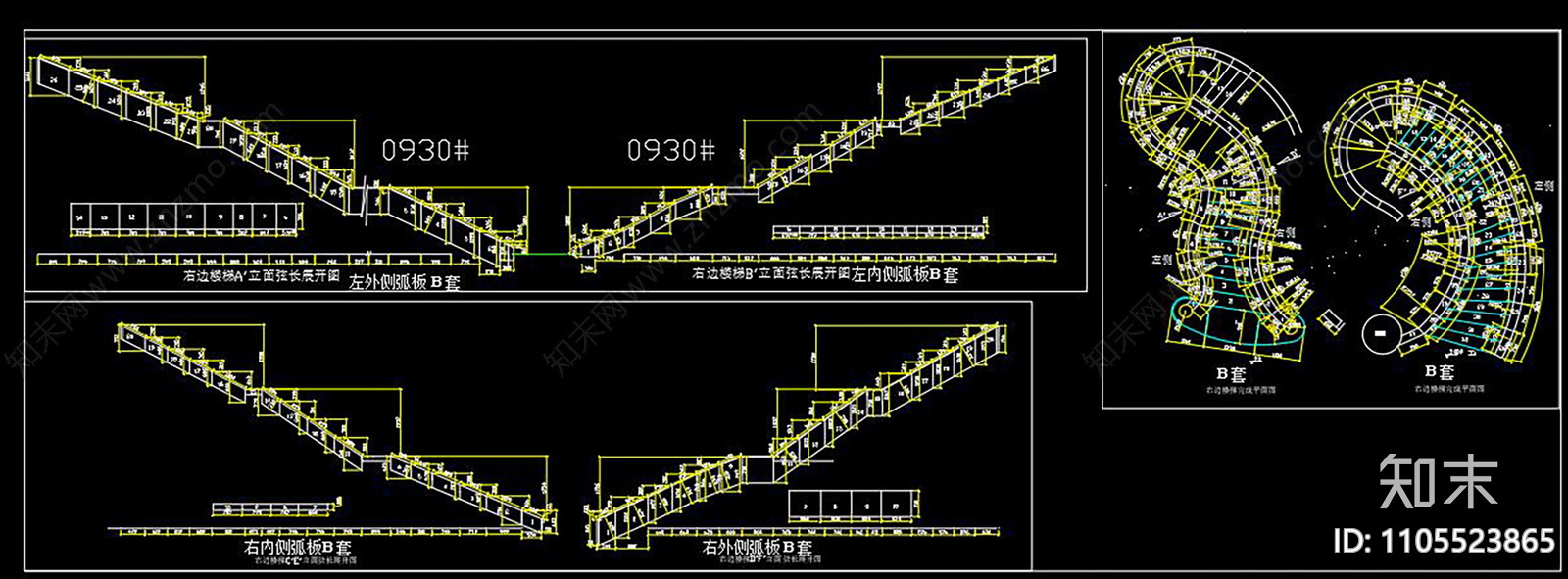 旋转楼梯CAD设计图集施工图下载【ID:1105523865】