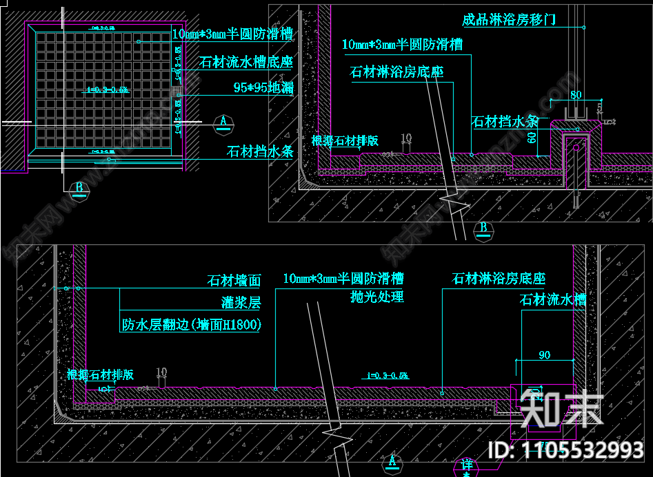 详细卫生间大样图施工图下载【ID:1105532993】