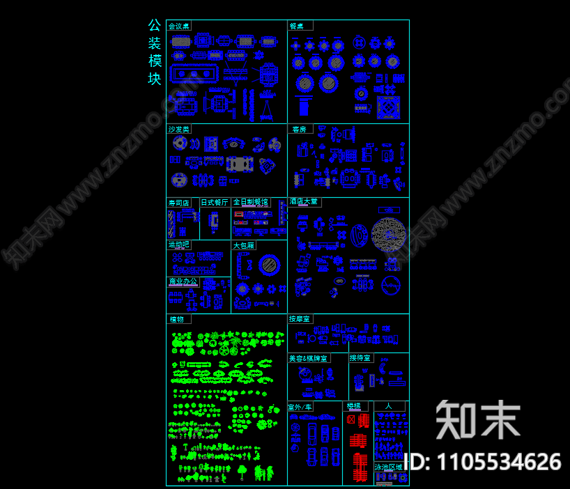 工装家居图块施工图下载【ID:1105534626】