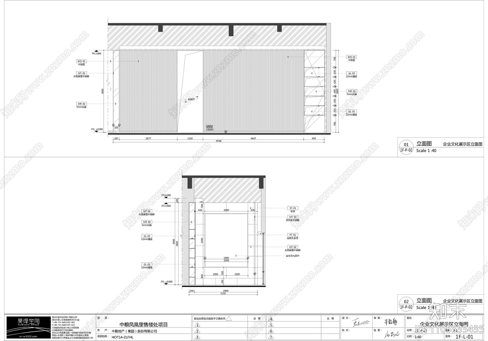 昊泽空间cad施工图下载【ID:1105535435】