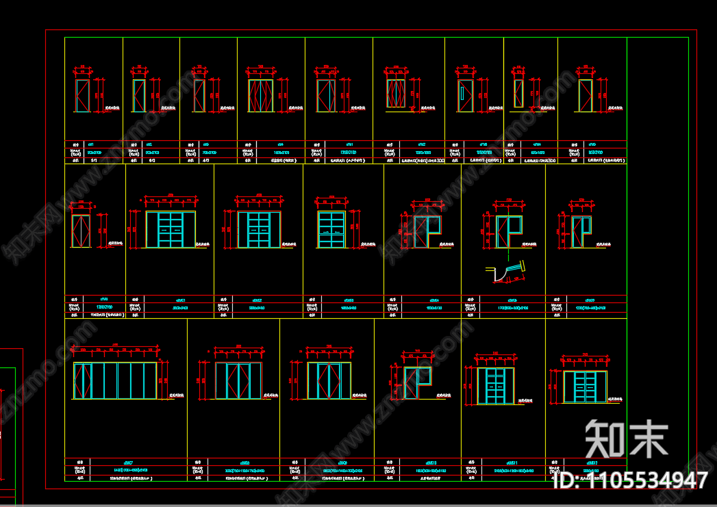 门窗cad施工图下载【ID:1105534947】