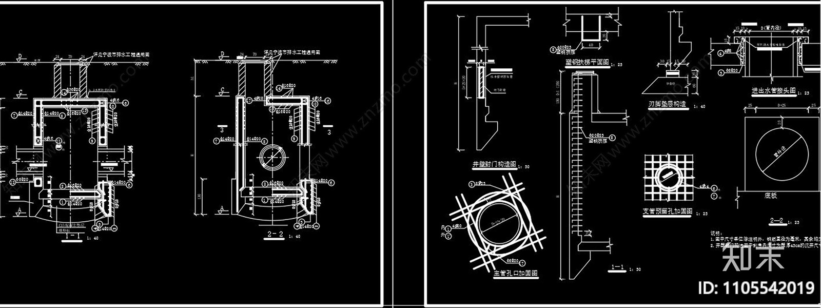 污水顶管工程CAD施工图施工图下载【ID:1105542019】