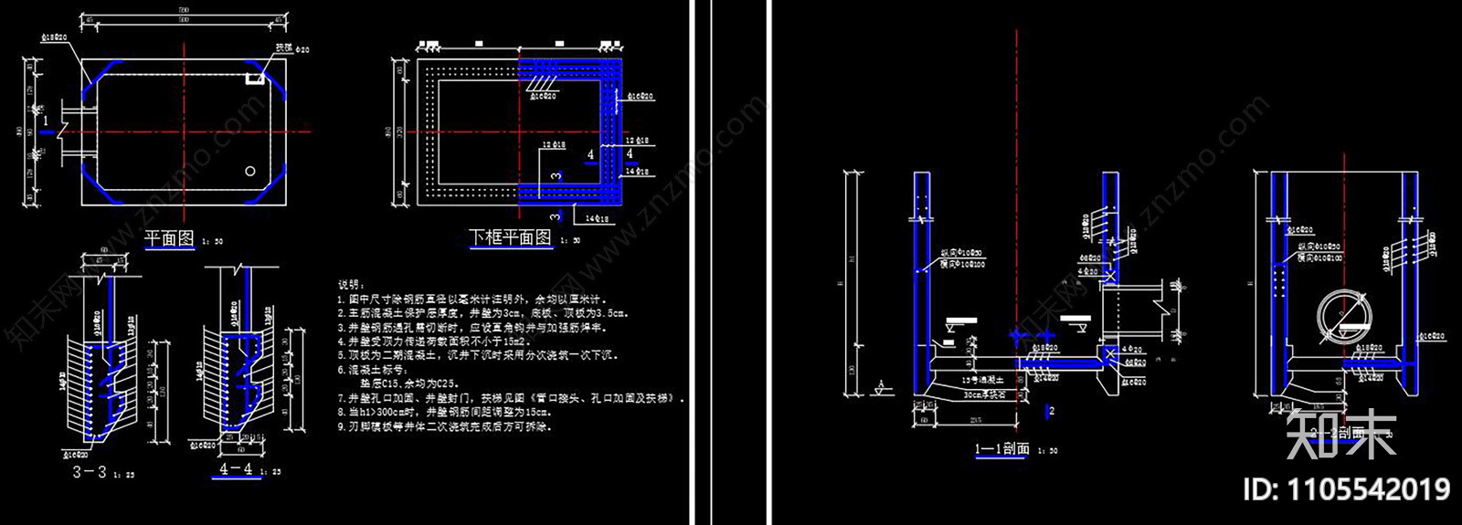 污水顶管工程CAD施工图施工图下载【ID:1105542019】