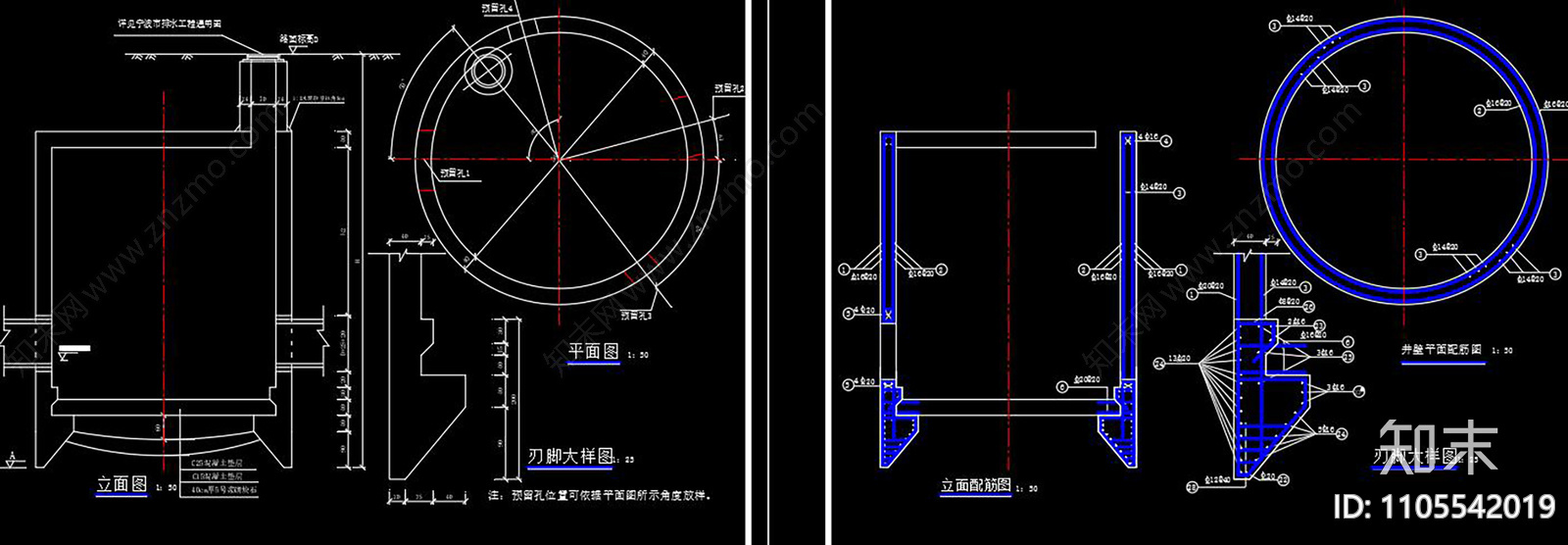 污水顶管工程CAD施工图施工图下载【ID:1105542019】