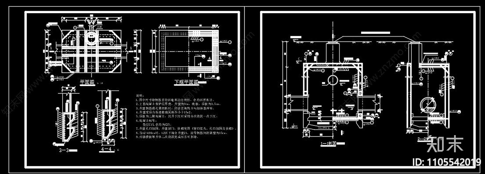 污水顶管工程CAD施工图施工图下载【ID:1105542019】