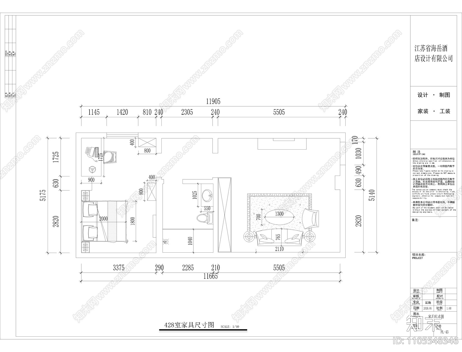 办公楼cad施工图下载【ID:1105548346】