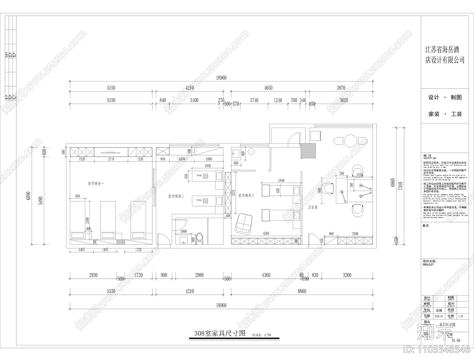 办公楼cad施工图下载【ID:1105548346】